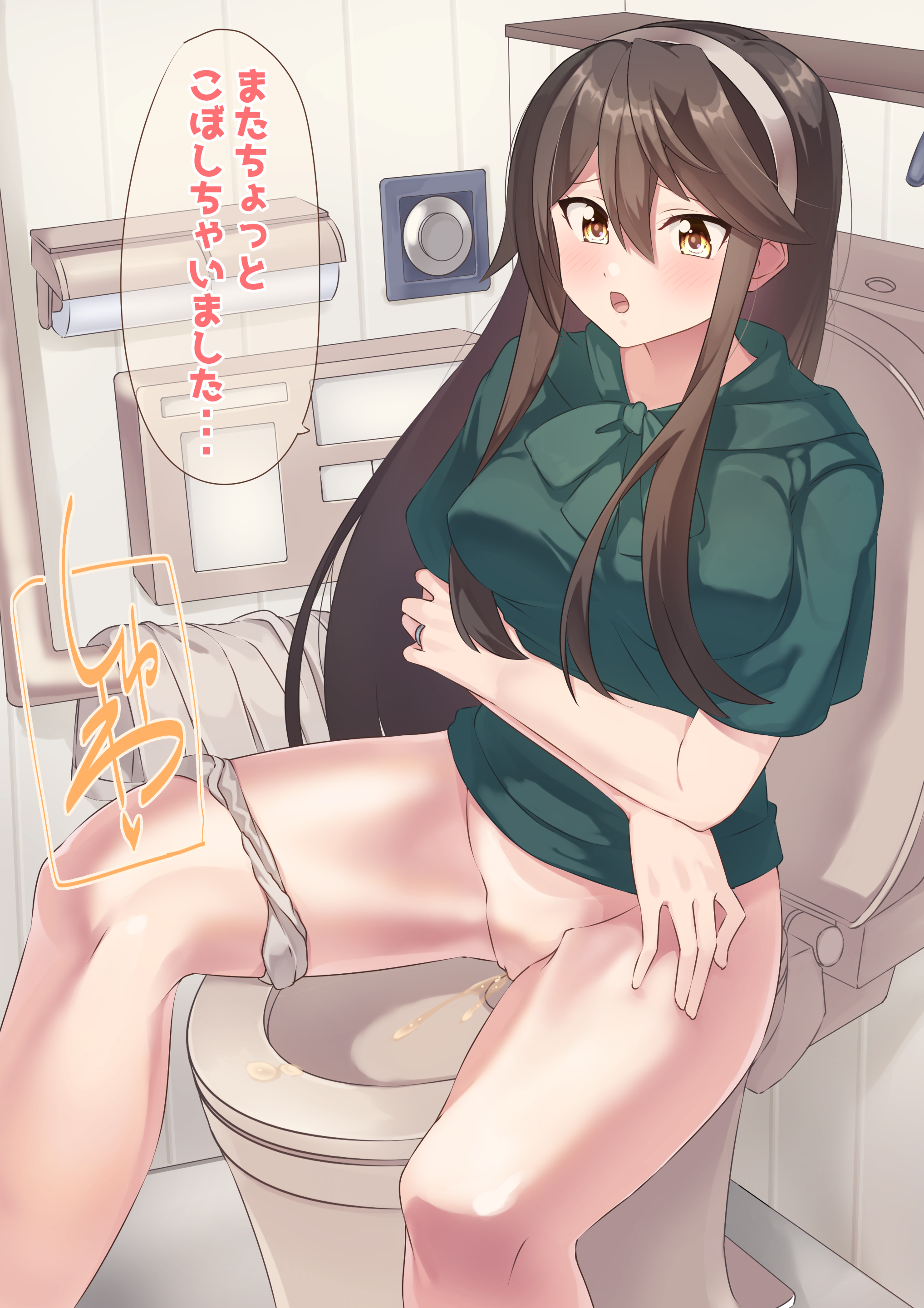 放尿　二次元  from Pixiv Fanbox | Kemono