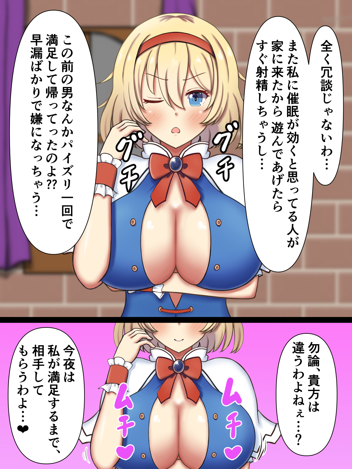 purenudisthost|i12.pixs.ru 048   from Pixiv Fanbox |  Kemono