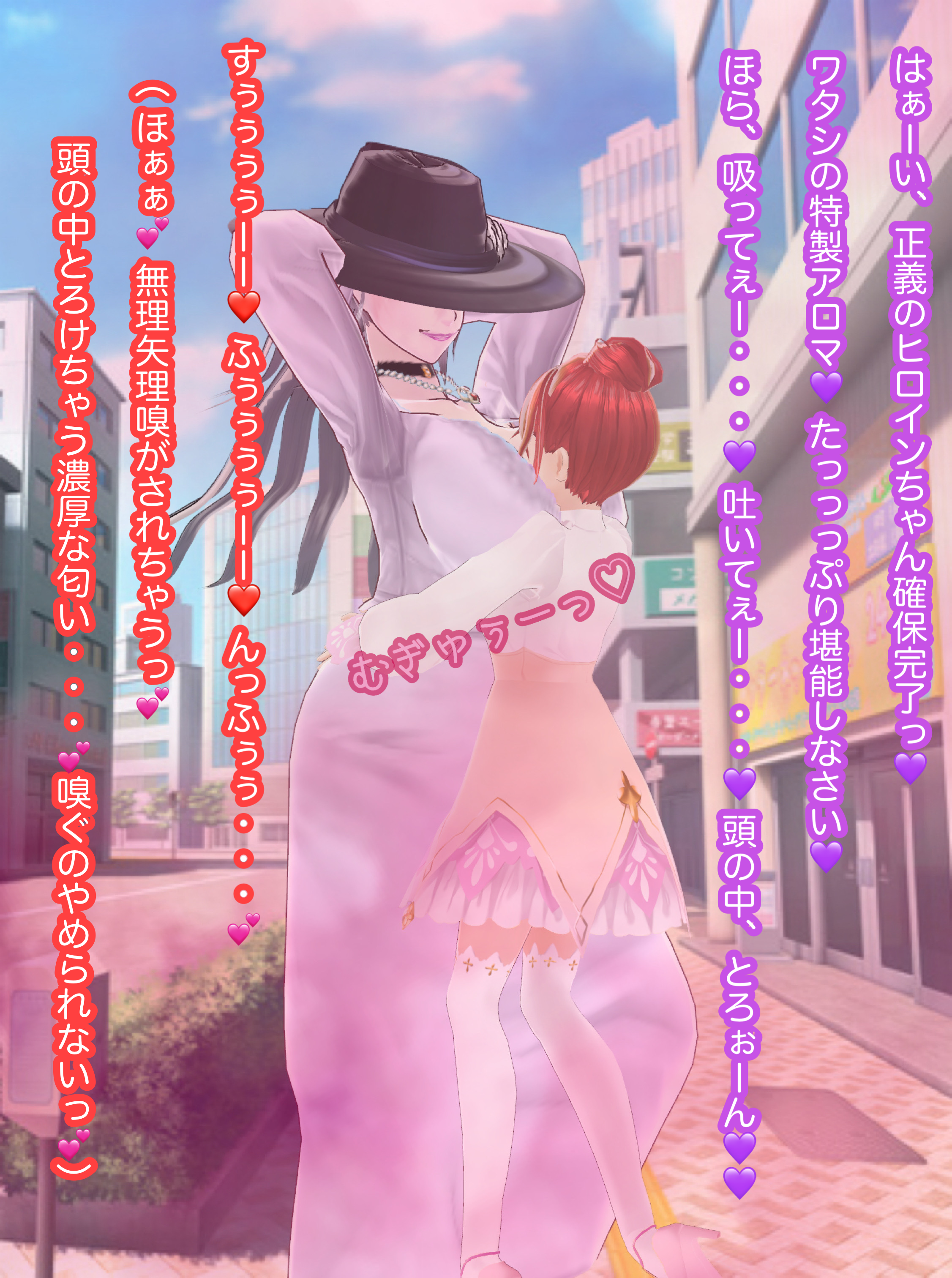 悪堕ち     文字コラ  from Pixiv Fanbox | Kemono