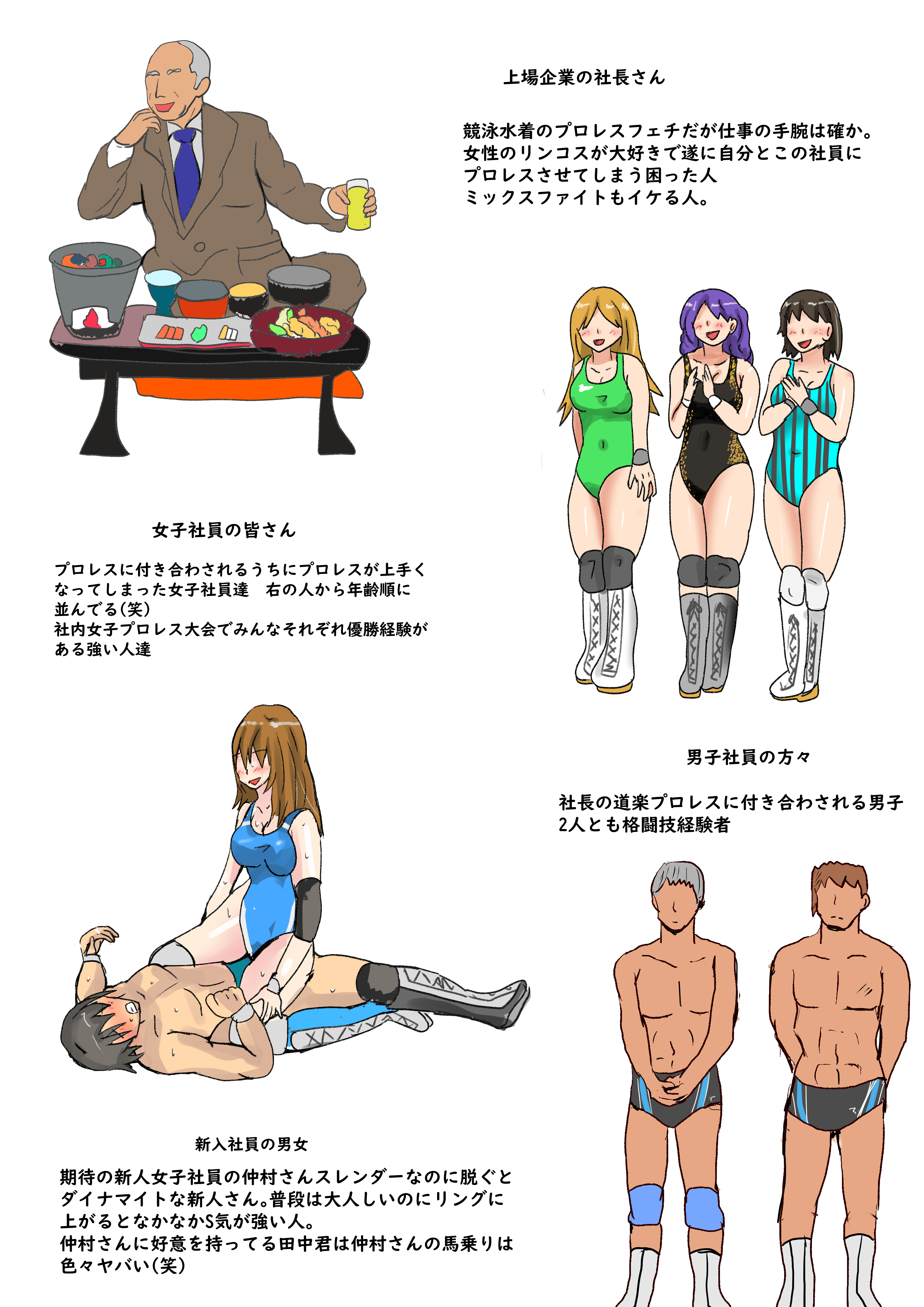 男女混合ミックスプロレスエロ 