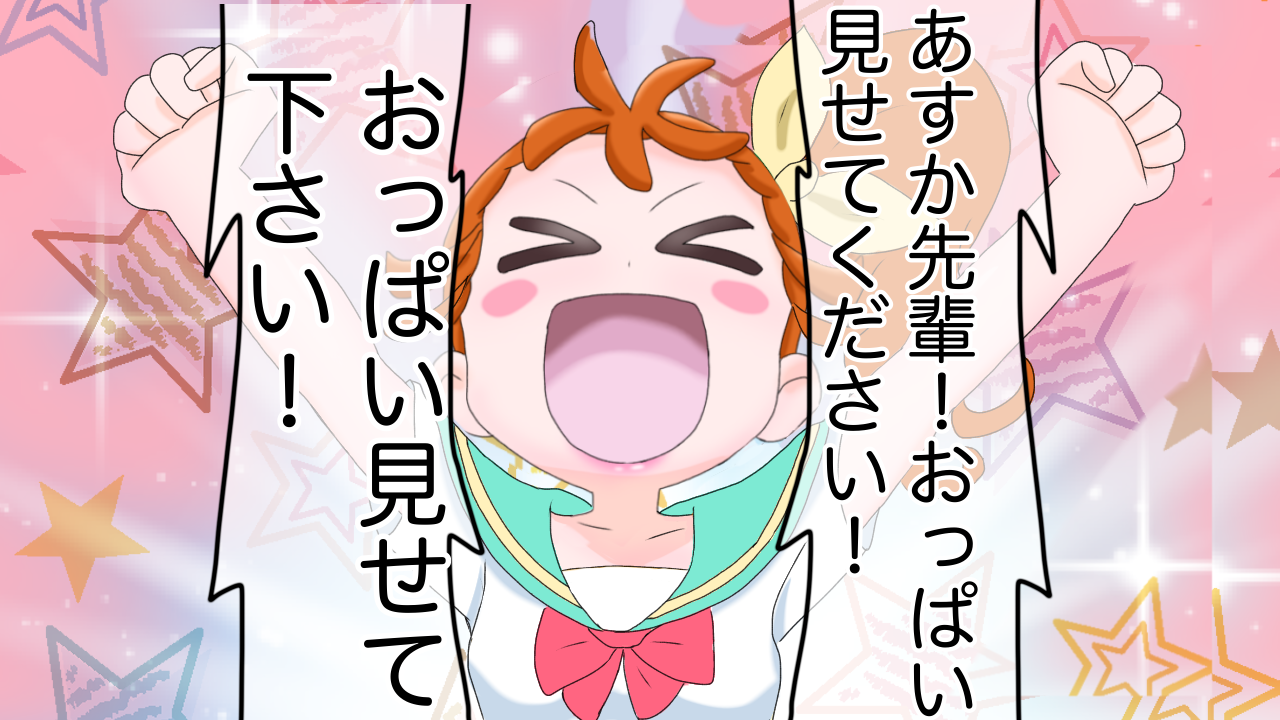 オッパイ見せて下さい画像  from Pixiv Fanbox |  Kemono