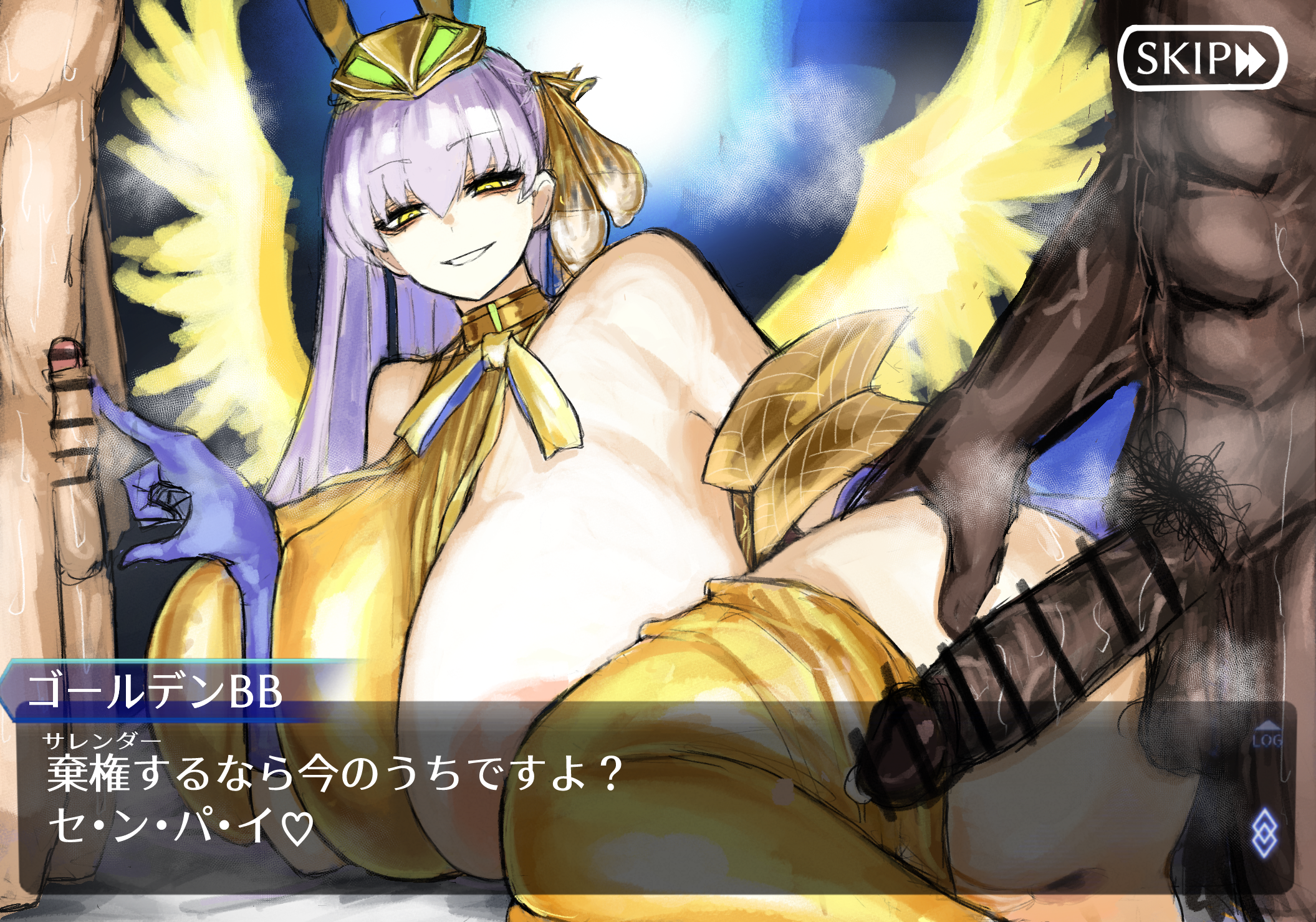 エロ婆 