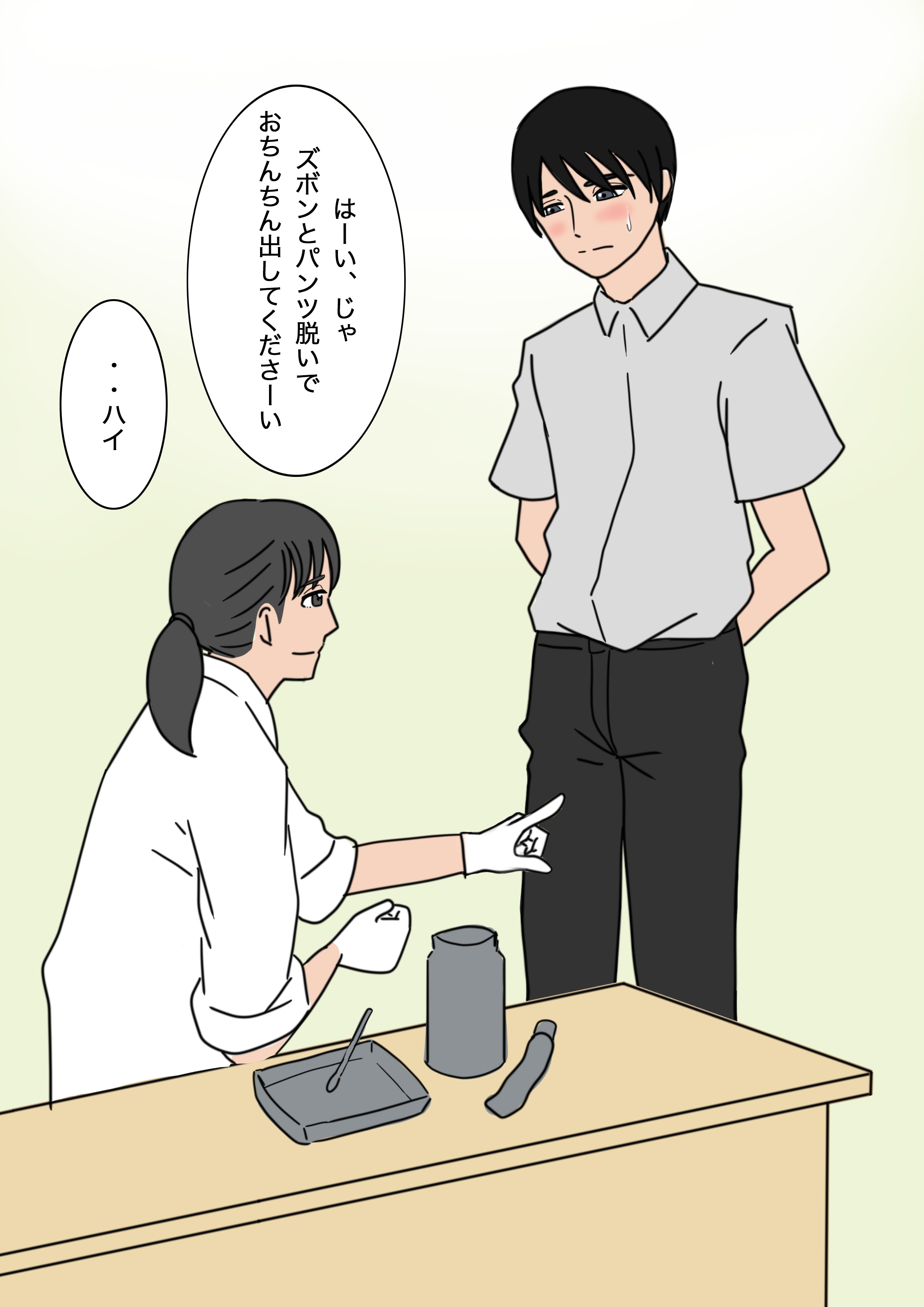 cfnmおちんちん  from Pixiv Fanbox | Kemono