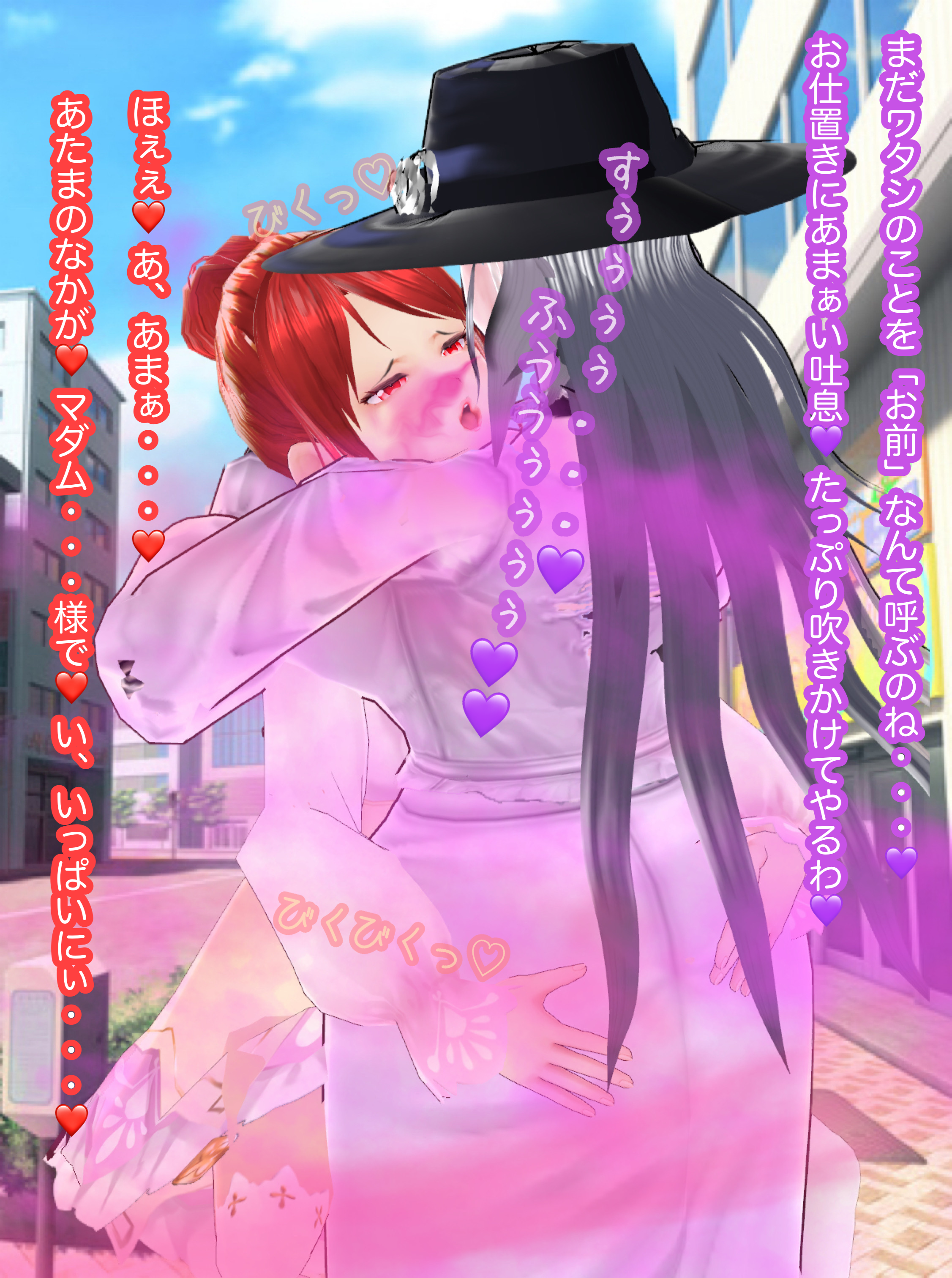 悪堕ち     文字コラ  from Pixiv Fanbox | Kemono