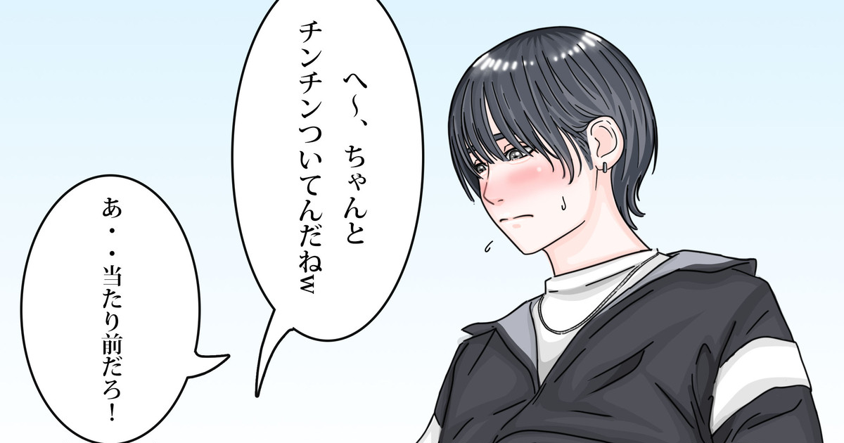 二次元 cfnm 