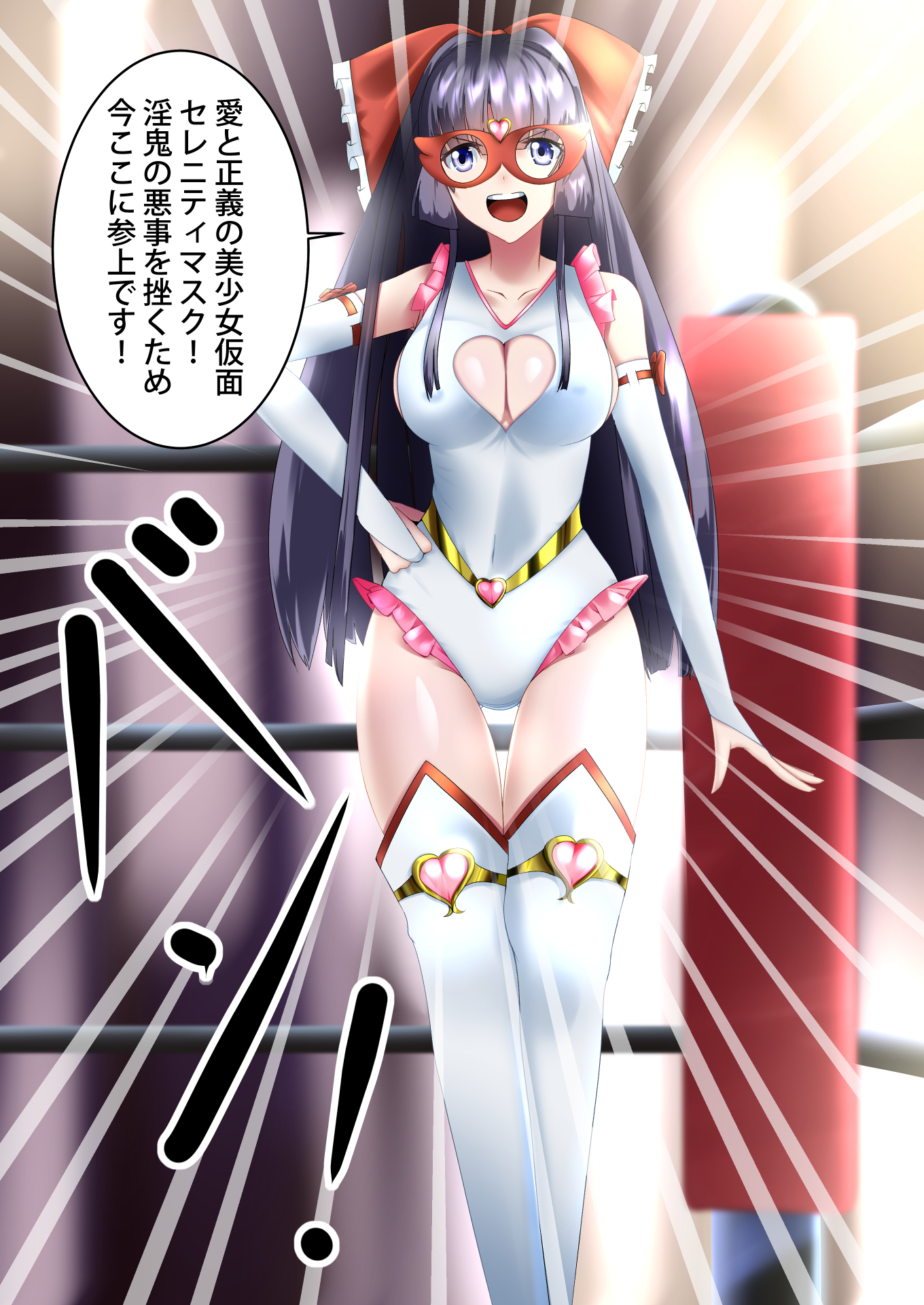 美少女仮面 エロ  from Pixiv Fanbox | Kemono