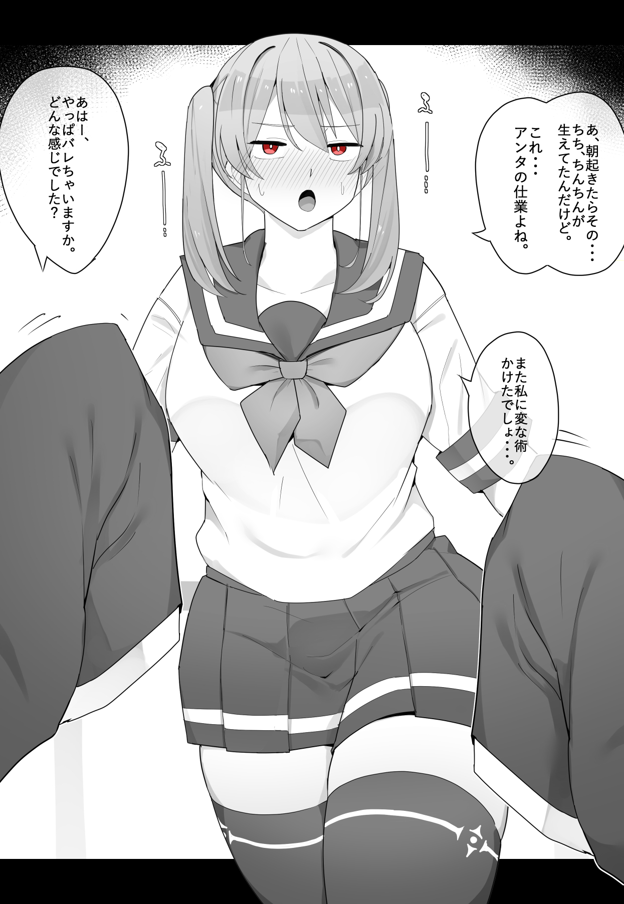 ツインテ 性交 from Pixiv Fanbox | Kemono