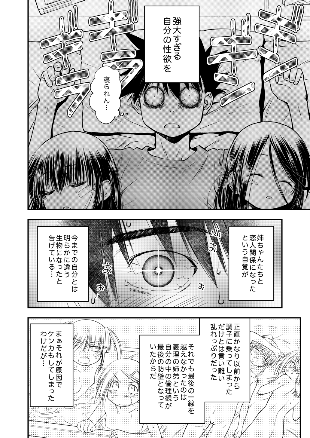 キスシス　エロ  from Pixiv Fanbox | Kemono