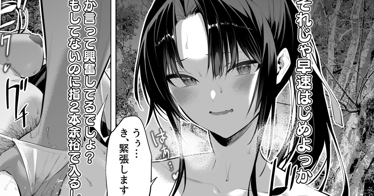 剣道女子エロ  from Pixiv Fanbox | Kemono