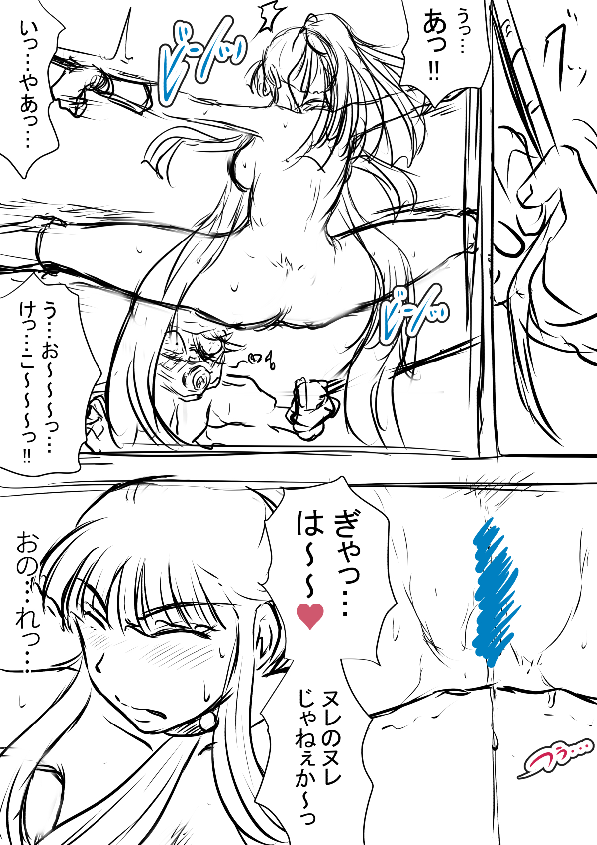 けっこう仮面エロ 